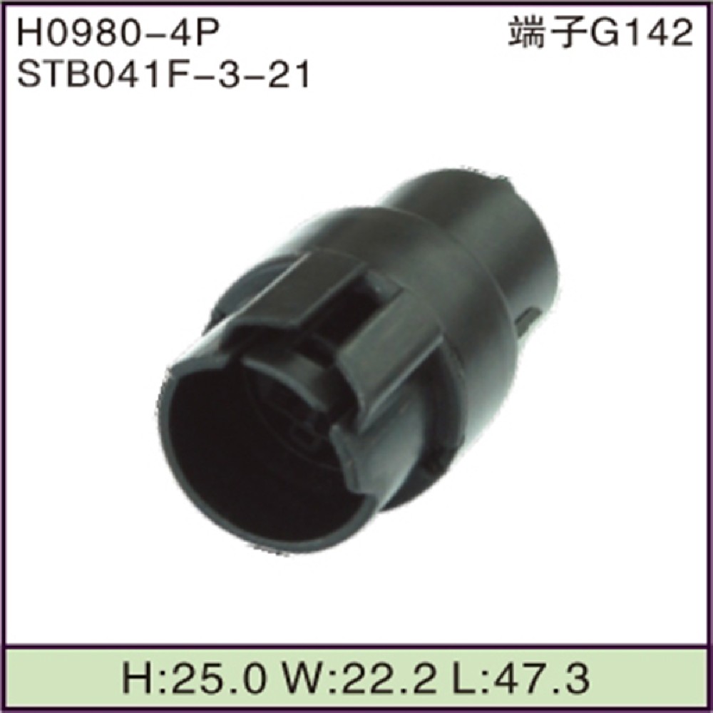 STB041F-3-21