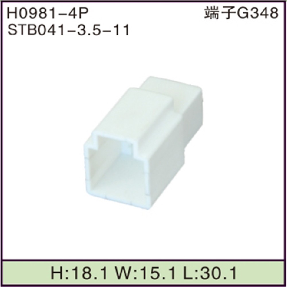 STB041-3.5-11