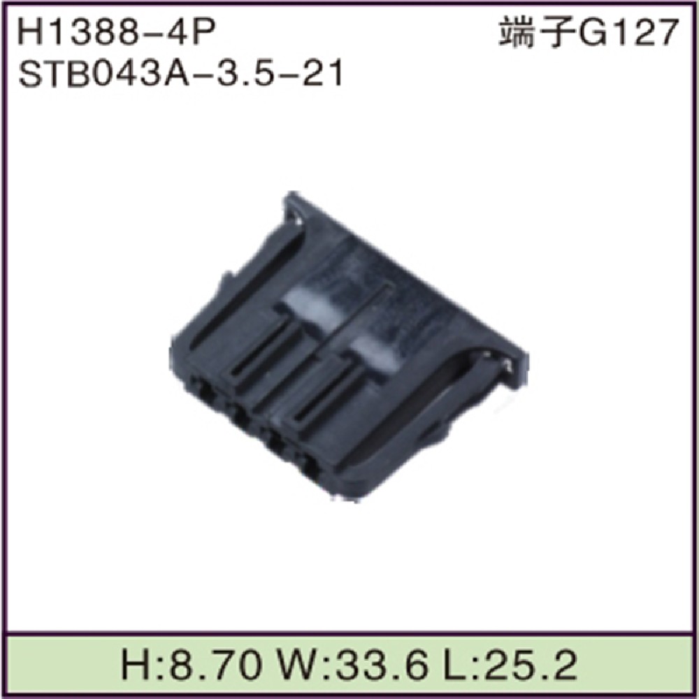 STB043A-3.5-21