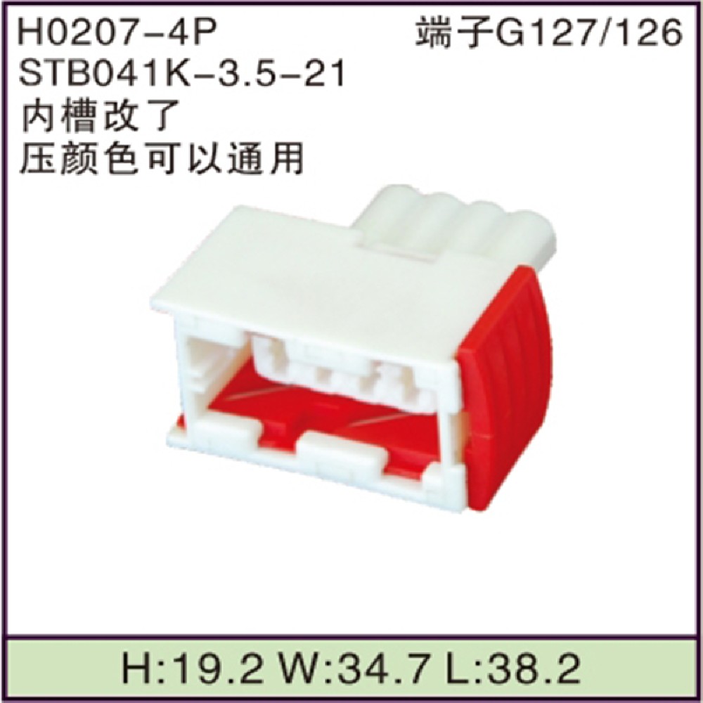 STB041K-3.5-21