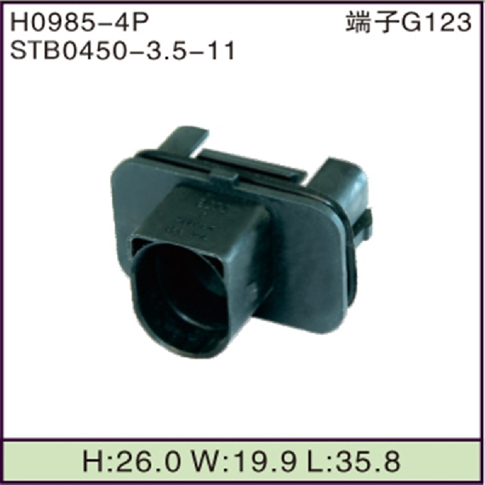 STB0450-3.5-11