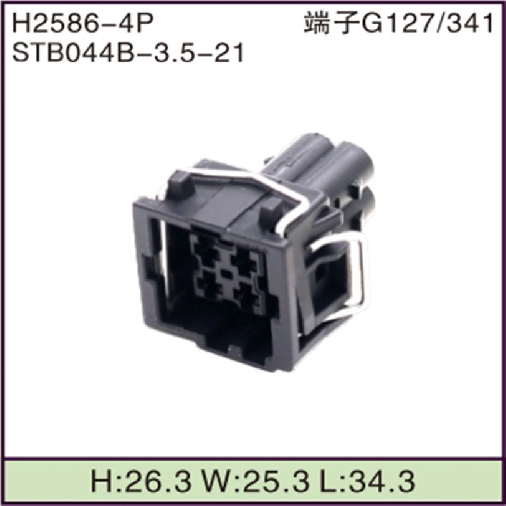 STB044B-3.5-21