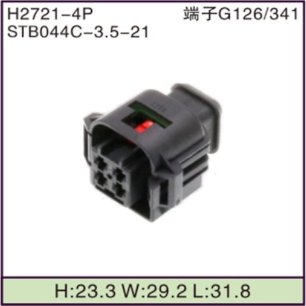 STB044C-3.5-21