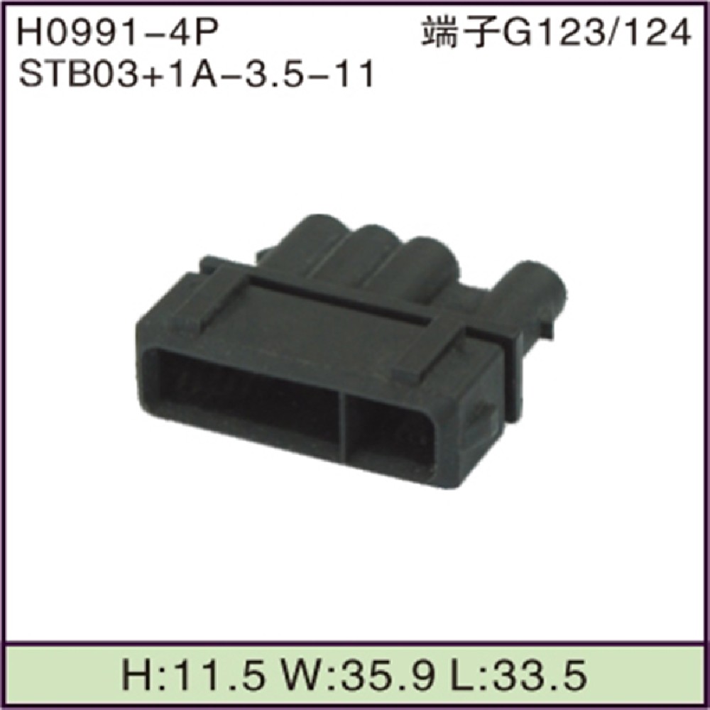 STB03+1A-3.5-11