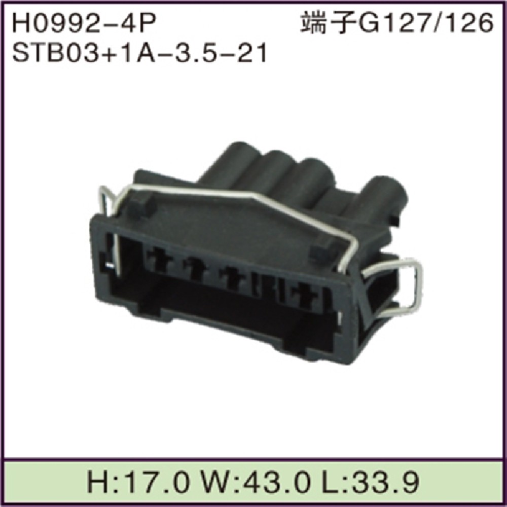 STB03+1A-3.5-21