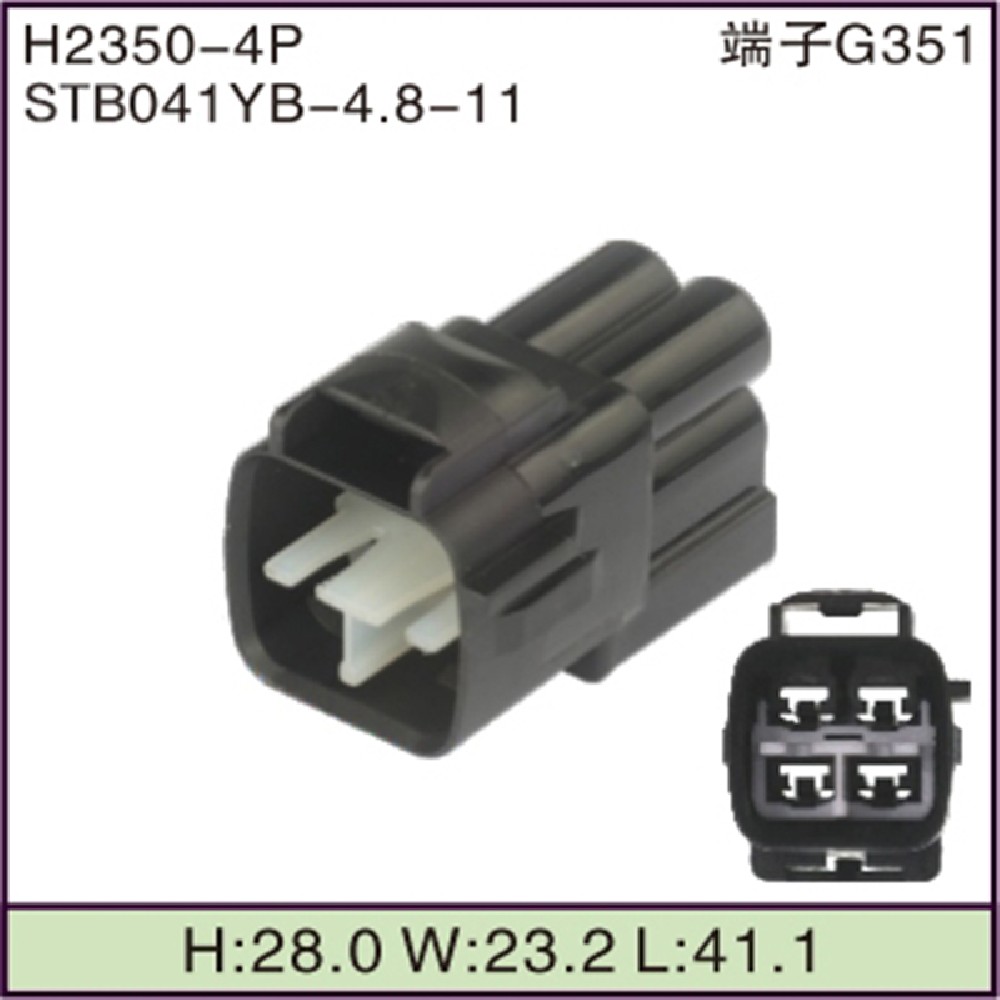 STB041YB-4.8-11