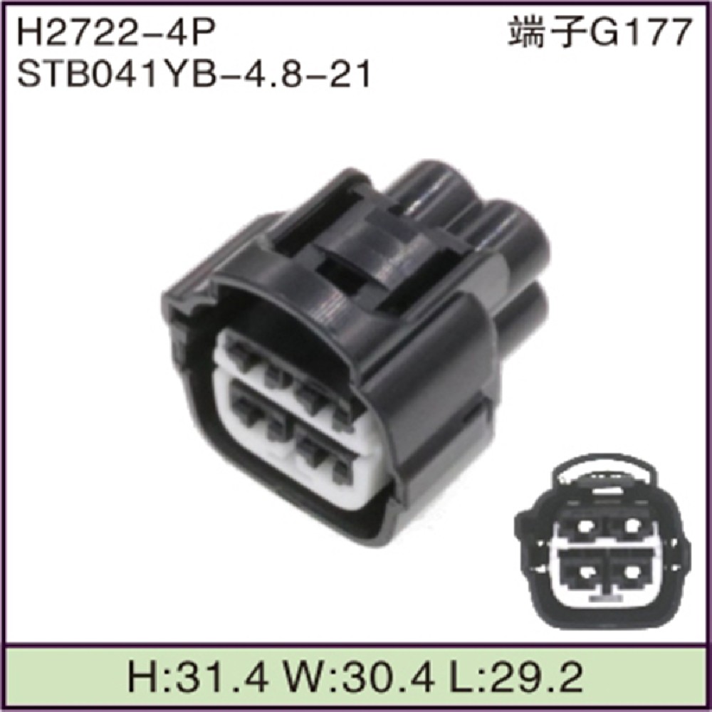 STB041YB-4.8-21