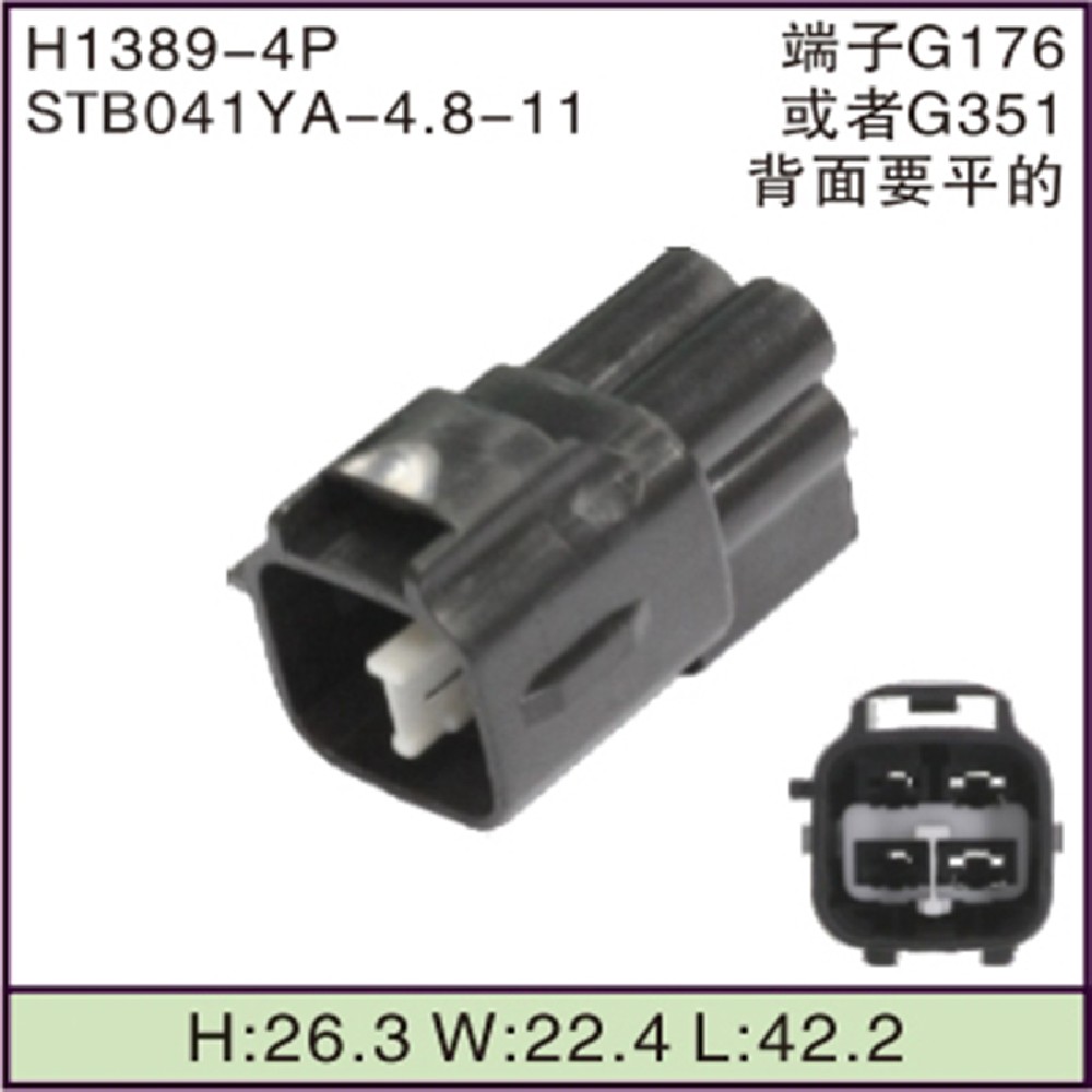 STB041YA-4.8-11
