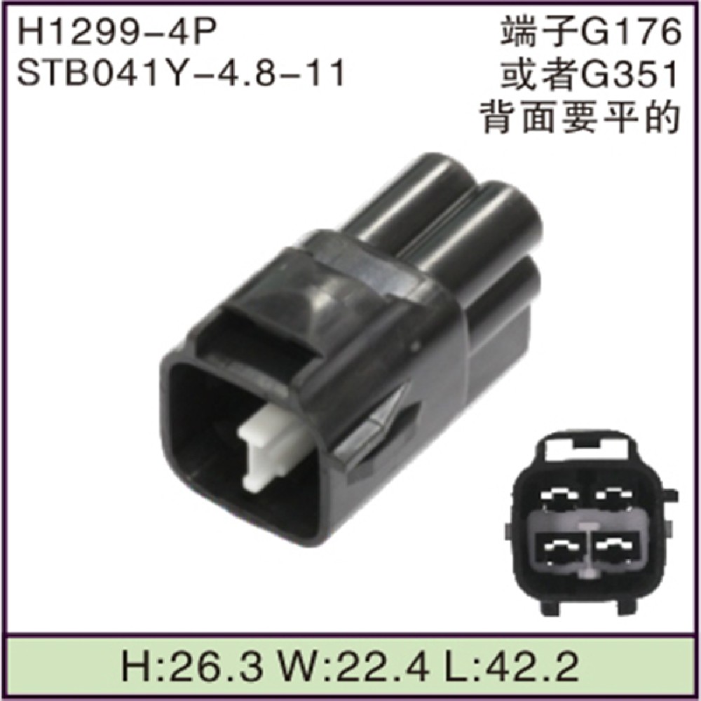 STB041Y-4.8-11