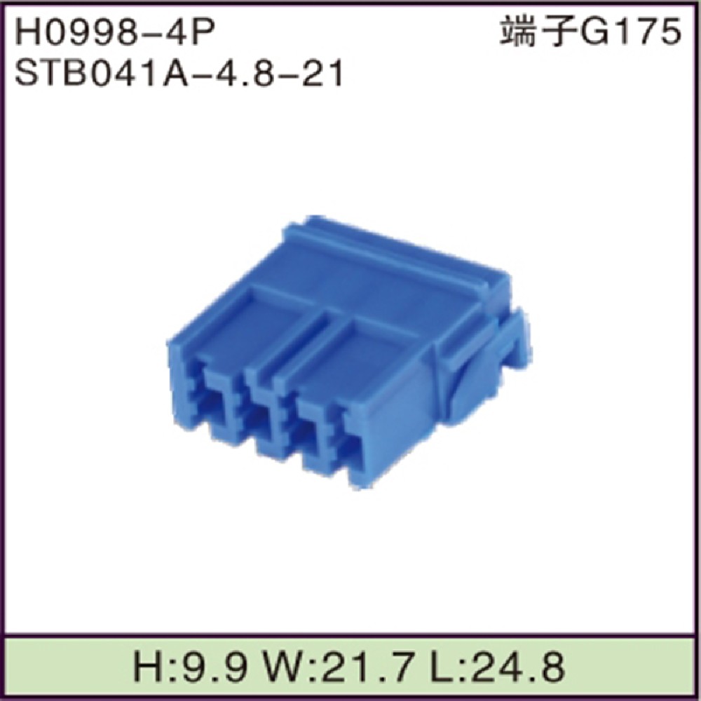 STB041A-4.8-21