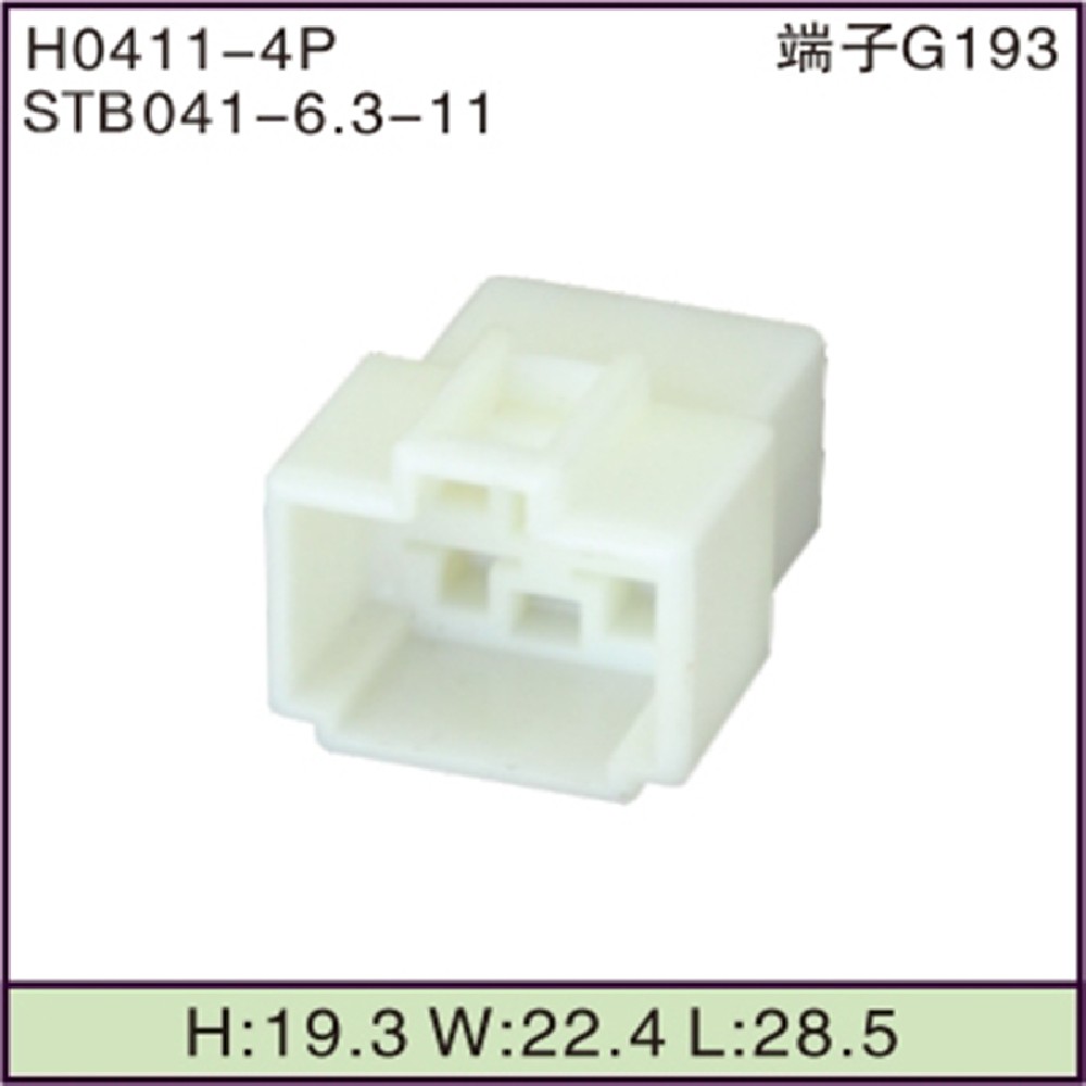 STB041-6.3-11