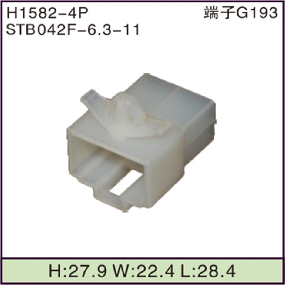 STB042F-6.3-11