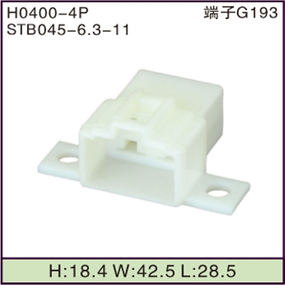 STB045-6.3-11
