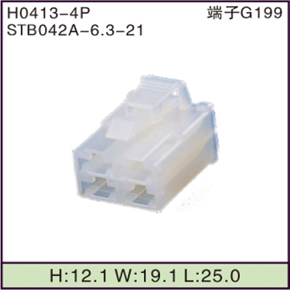STB042A-6.3-21