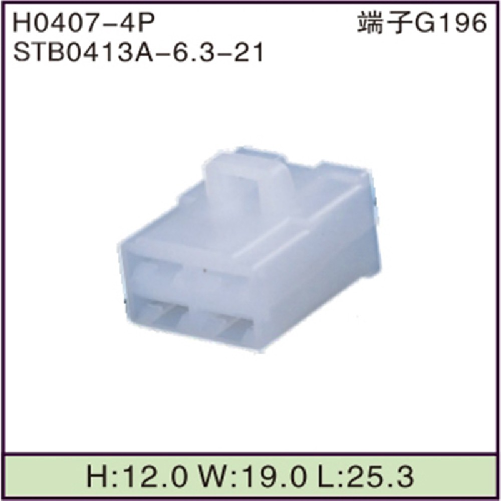 STB0413A-6.3-21