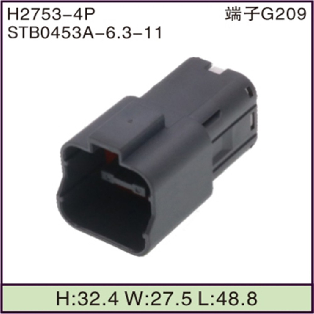STB0453A-6.3-11