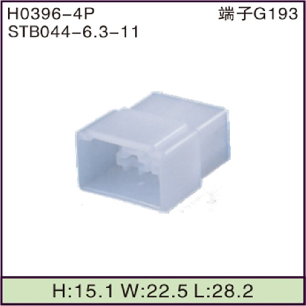STB044-6.3-11