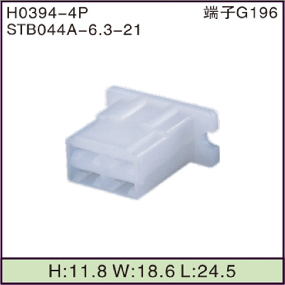 STB044A-6.3-21