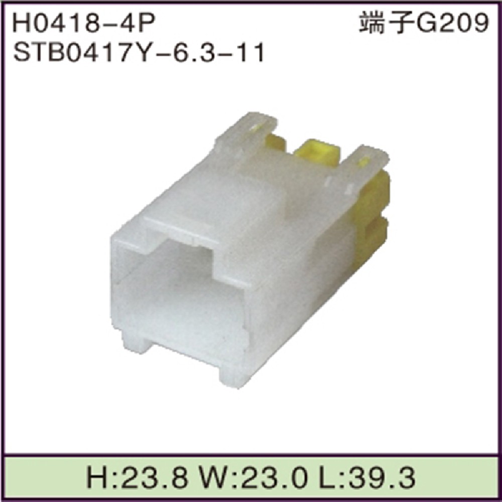 STB0417Y-6.3-11