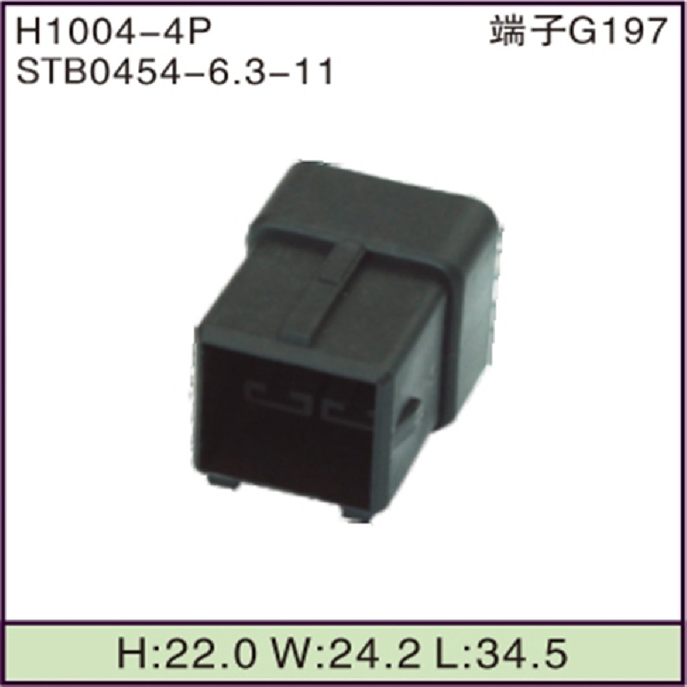 STB0454-6.3-11