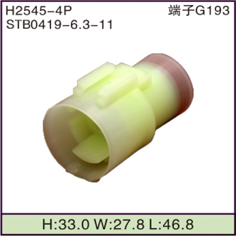 STB0419-6.3-11
