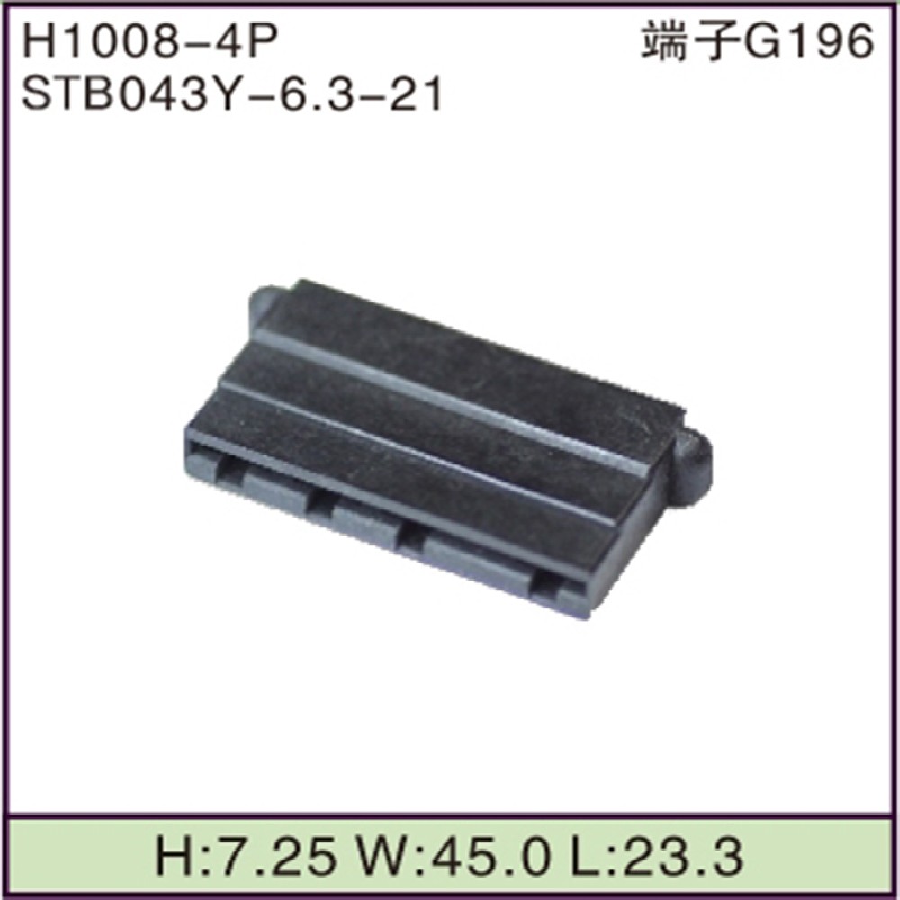 STB043Y-6.3-21