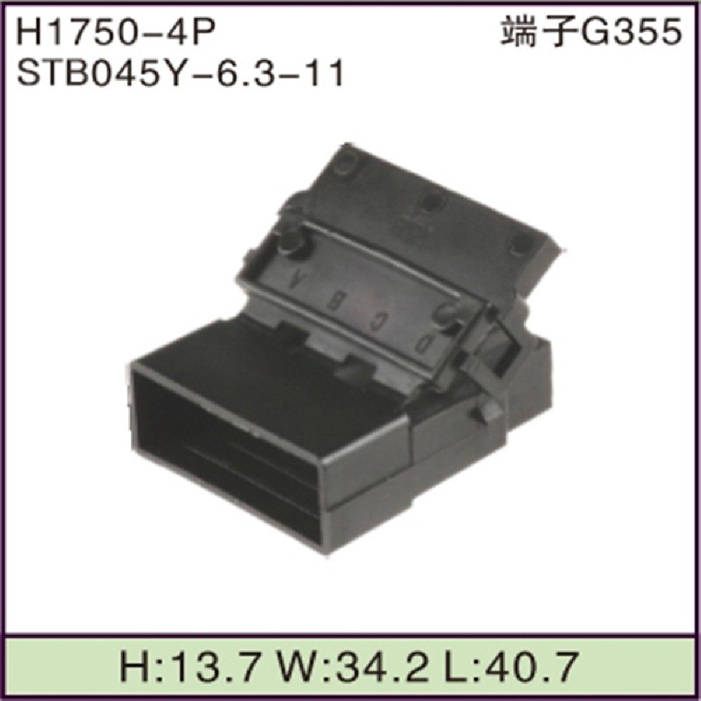 STB045Y-6.3-11