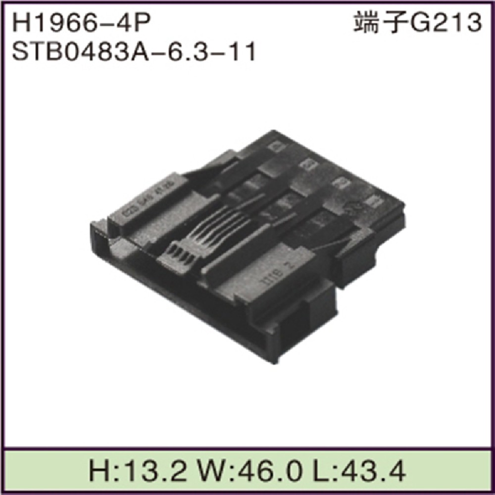 STB0483A-6.3-11