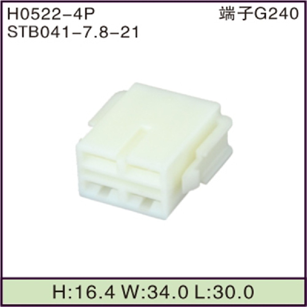 STB041-7.8-21
