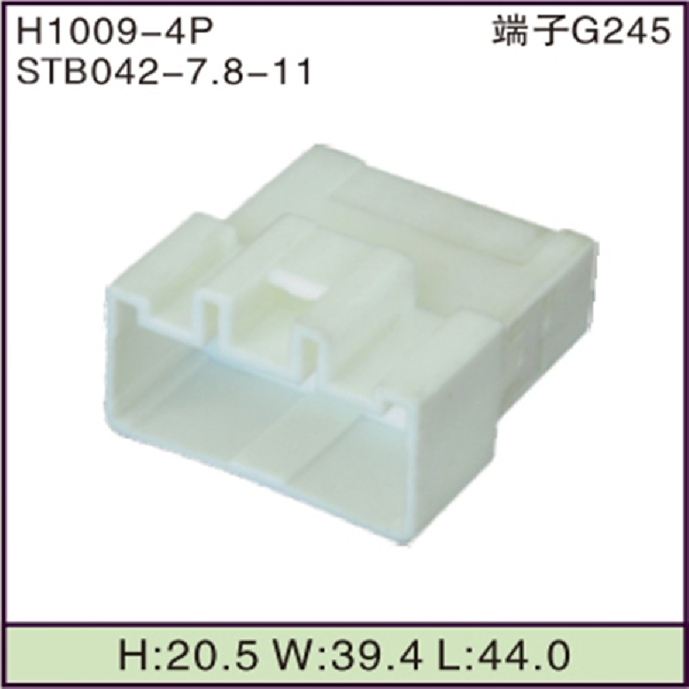 STB042-7.8-11