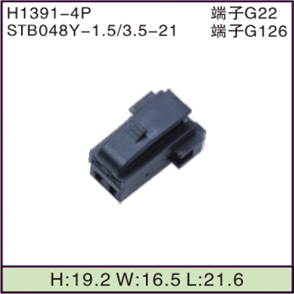 STB048Y-1.5/3.5-21