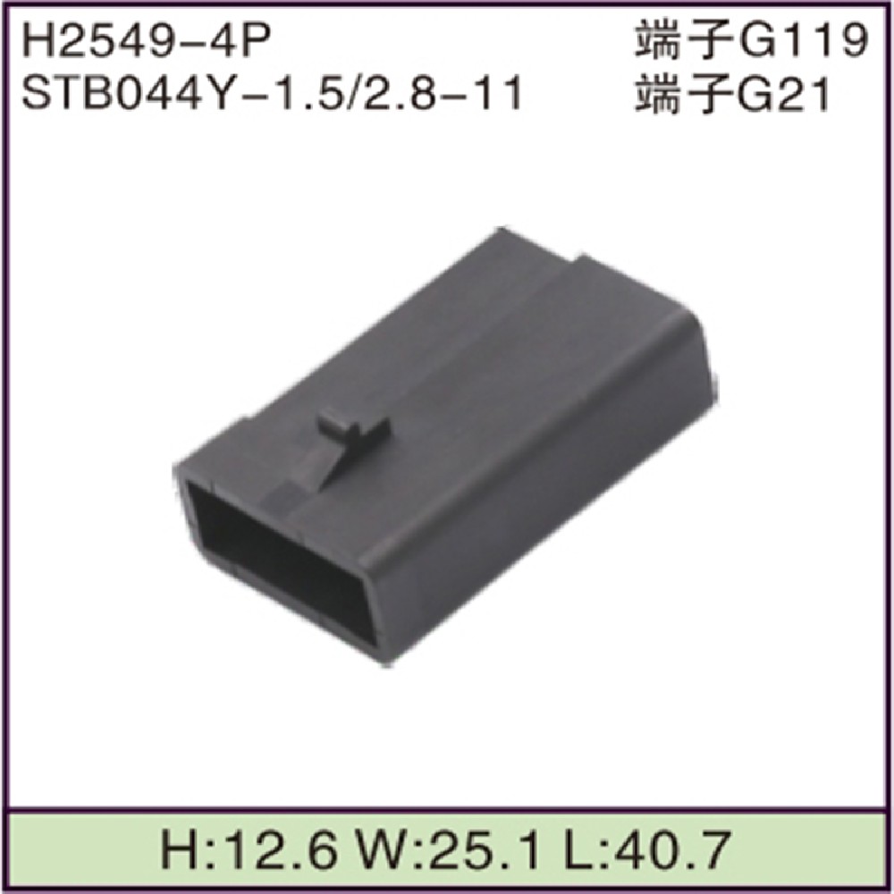 STB044Y-1.5/2.8-11