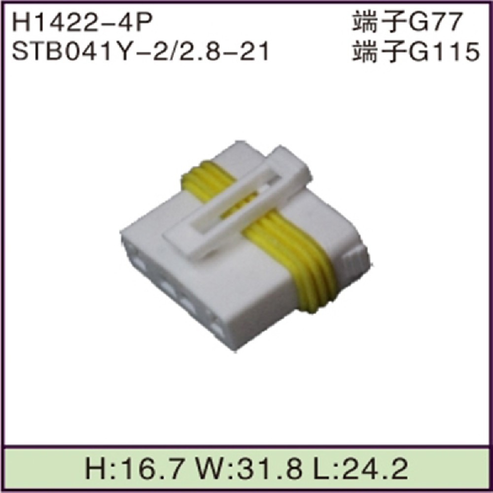 STB041Y-2/2.8-21