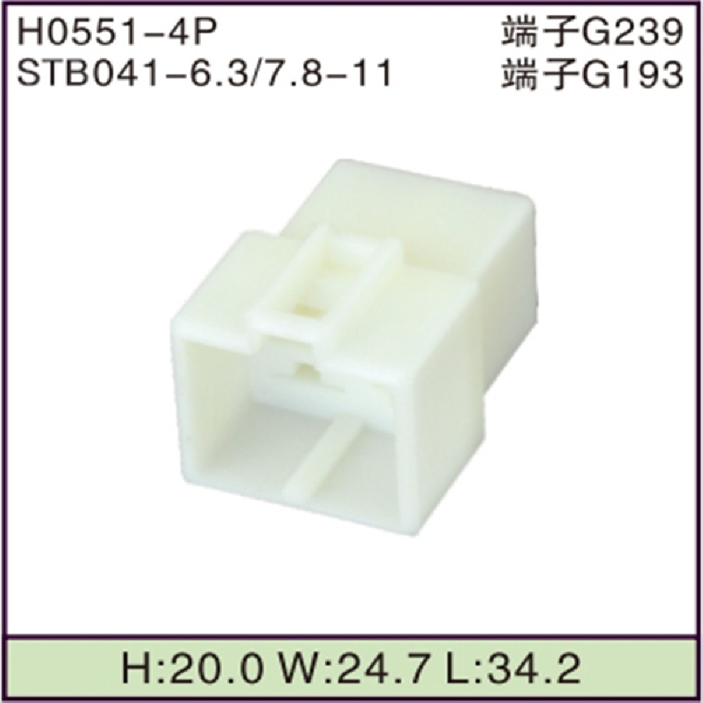 STB041-6.3/7.8-11