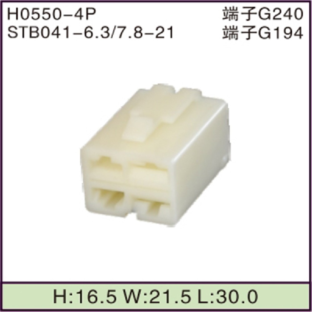 STB041-6.3/7.8-21
