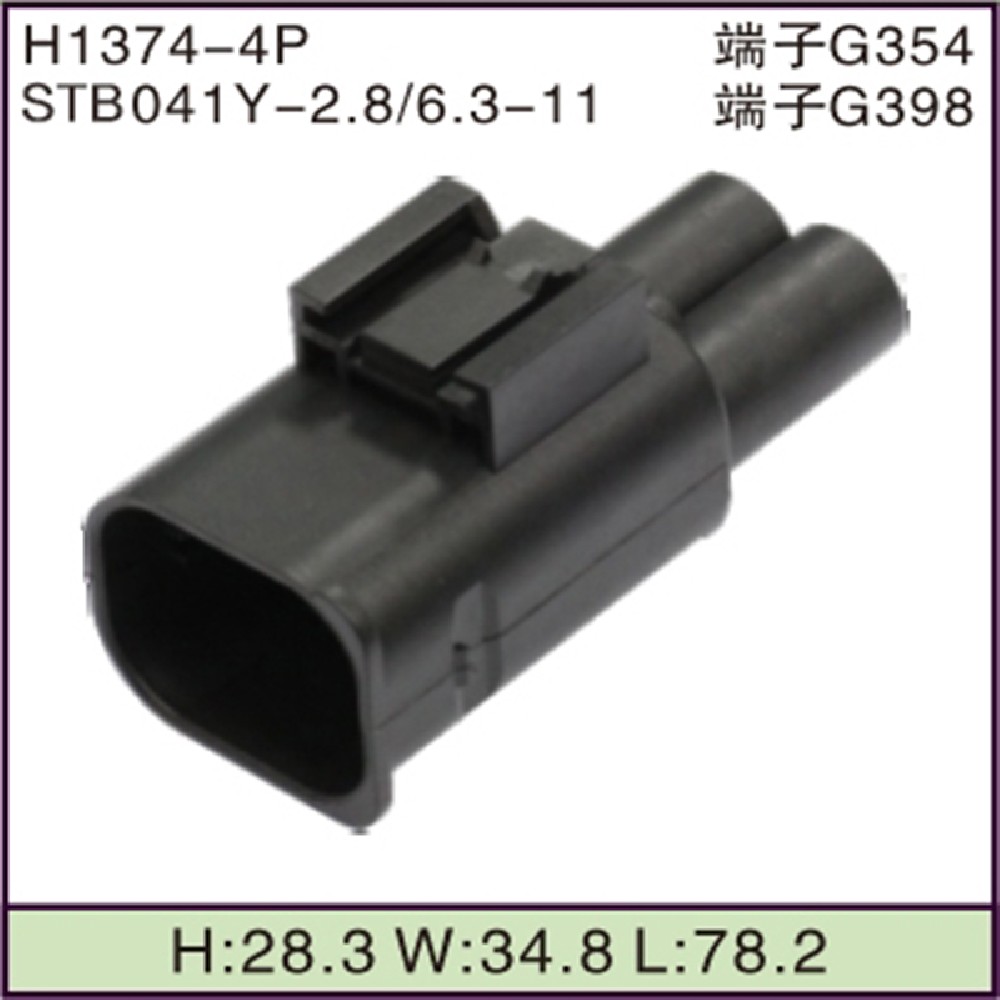 STB041Y-2.8/6.3-11