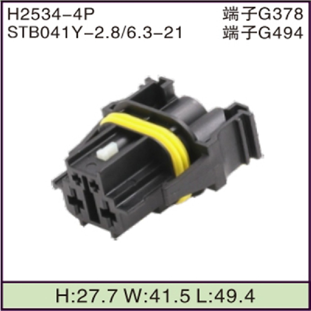STB041Y-2.8/6.3-21