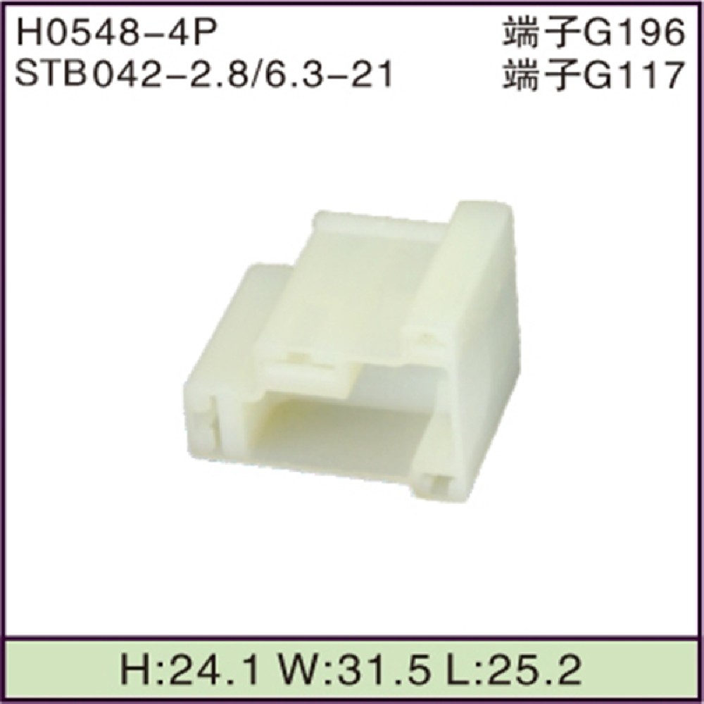 STB042-2.8/6.3-21
