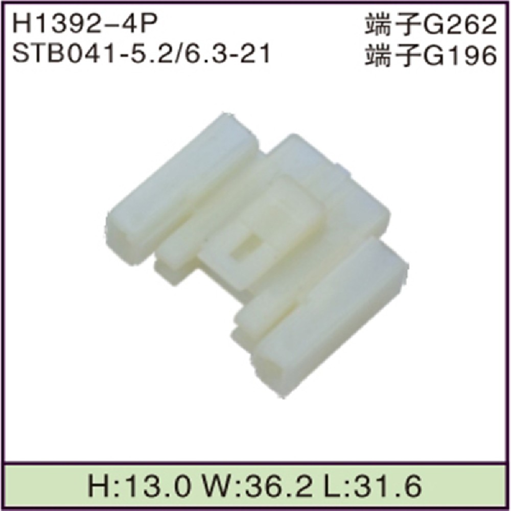 STB041-5.2/6.3-21