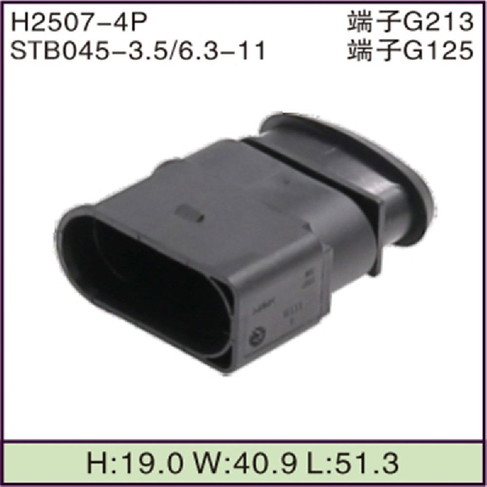 STB045-3.5/6.3-11