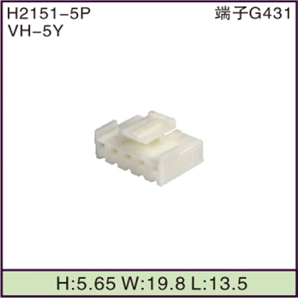 VH-5Y