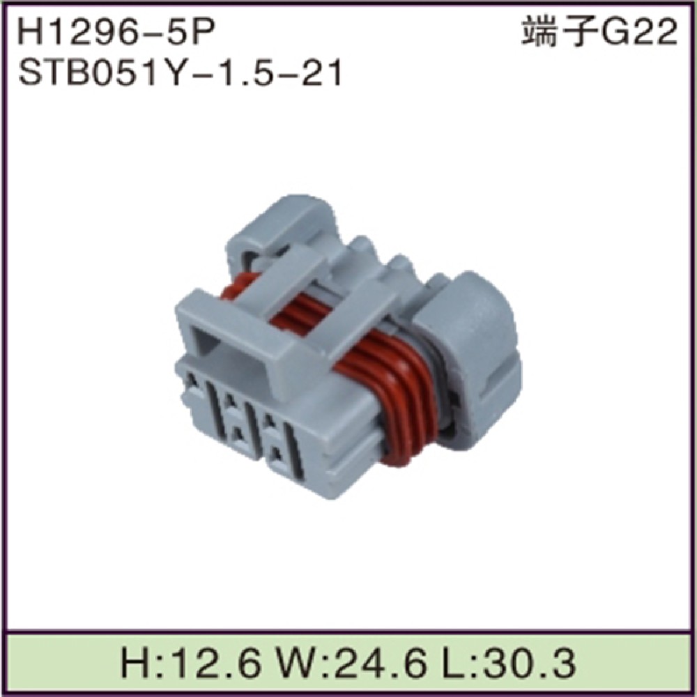 STB051Y-1.5-21