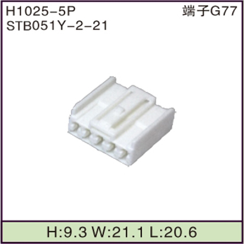 STB051Y-2-21