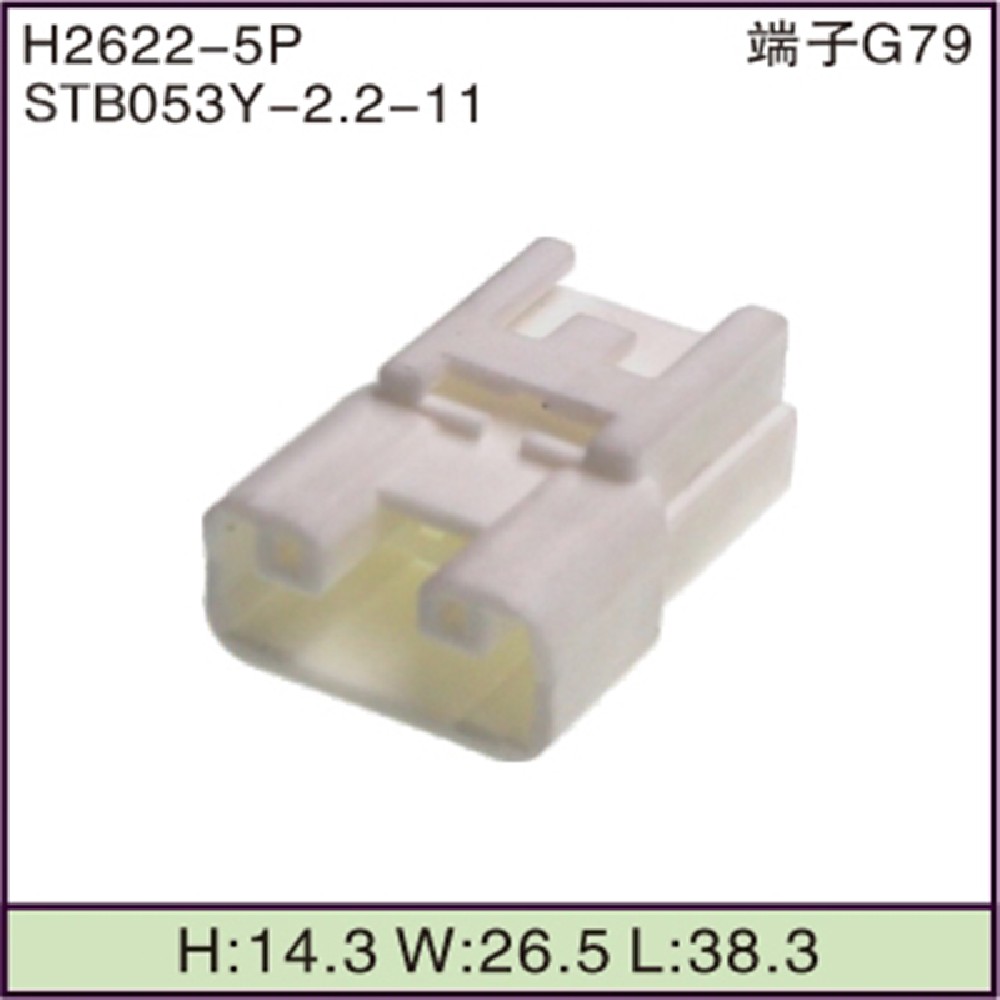 STB053Y-2.2-11
