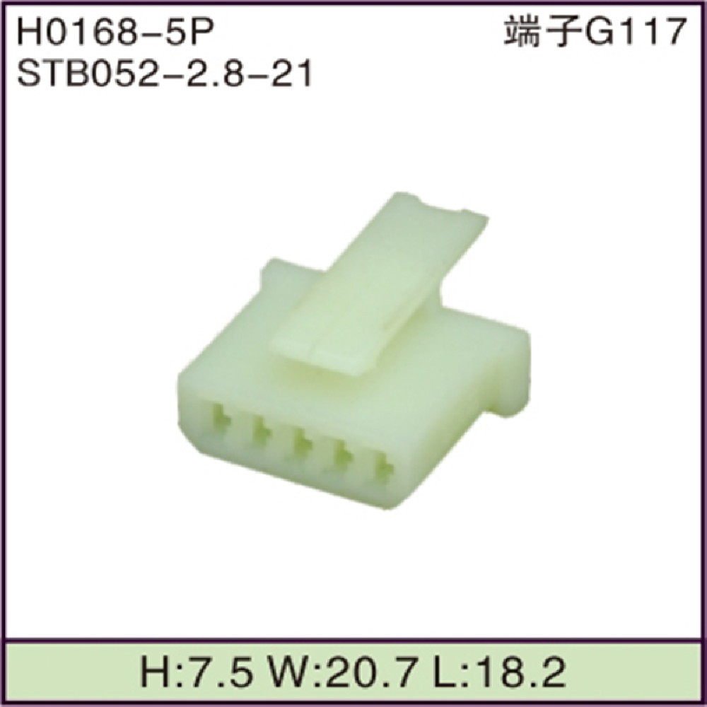 STB052-2.8-21