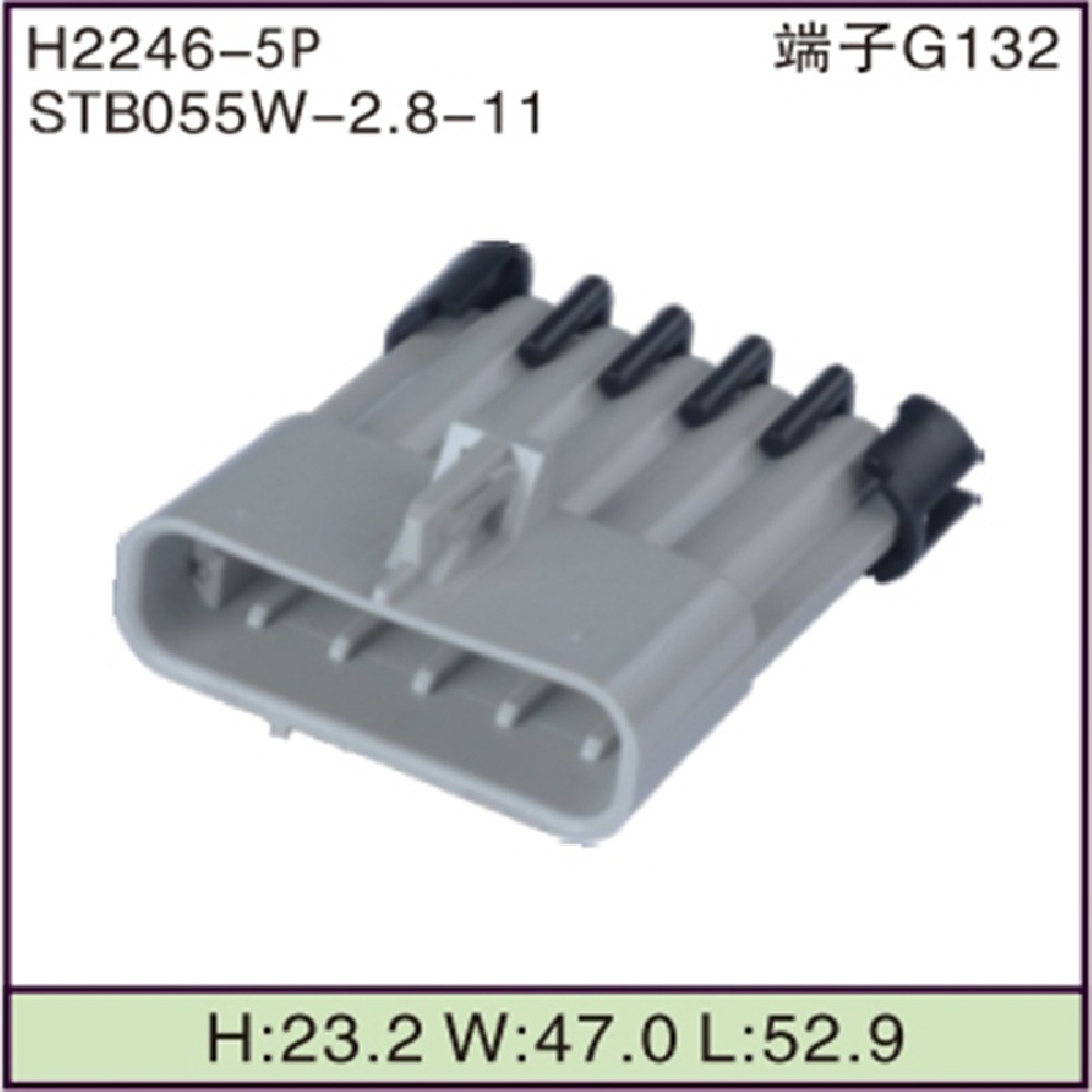STB055W-2.8-11