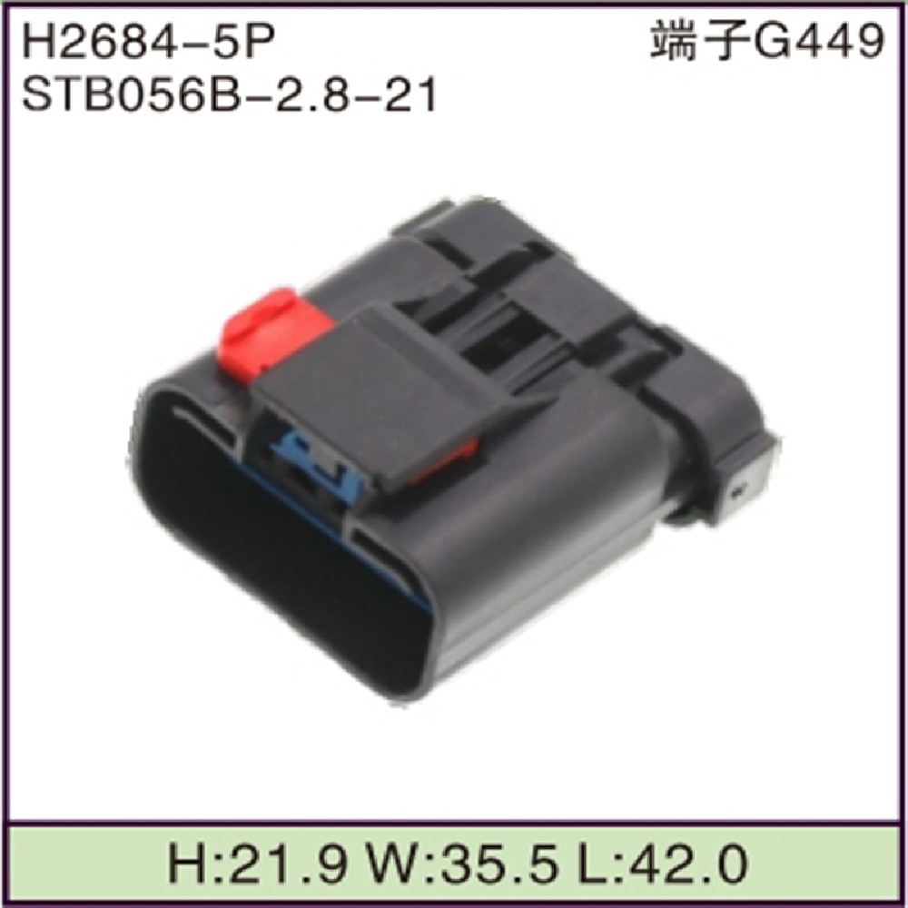 STB056B-2.8-21