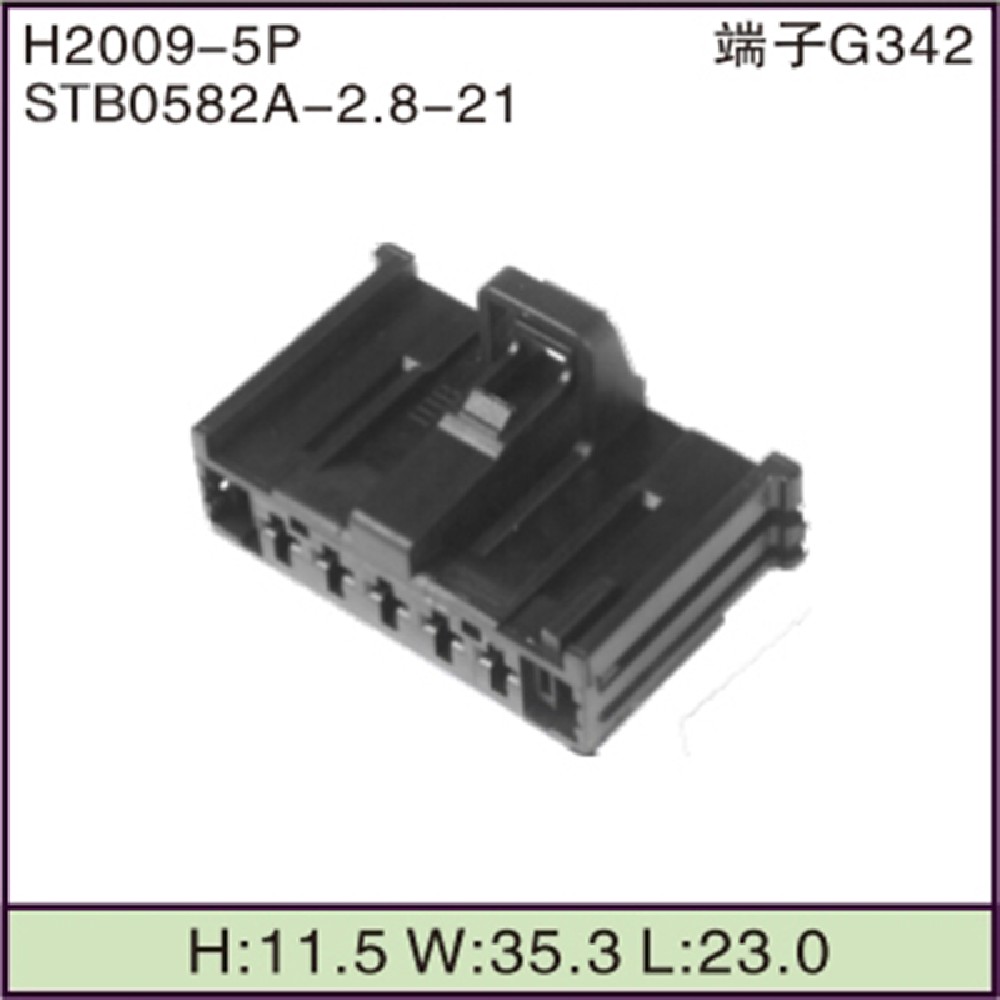 STB0582A-2.8-21