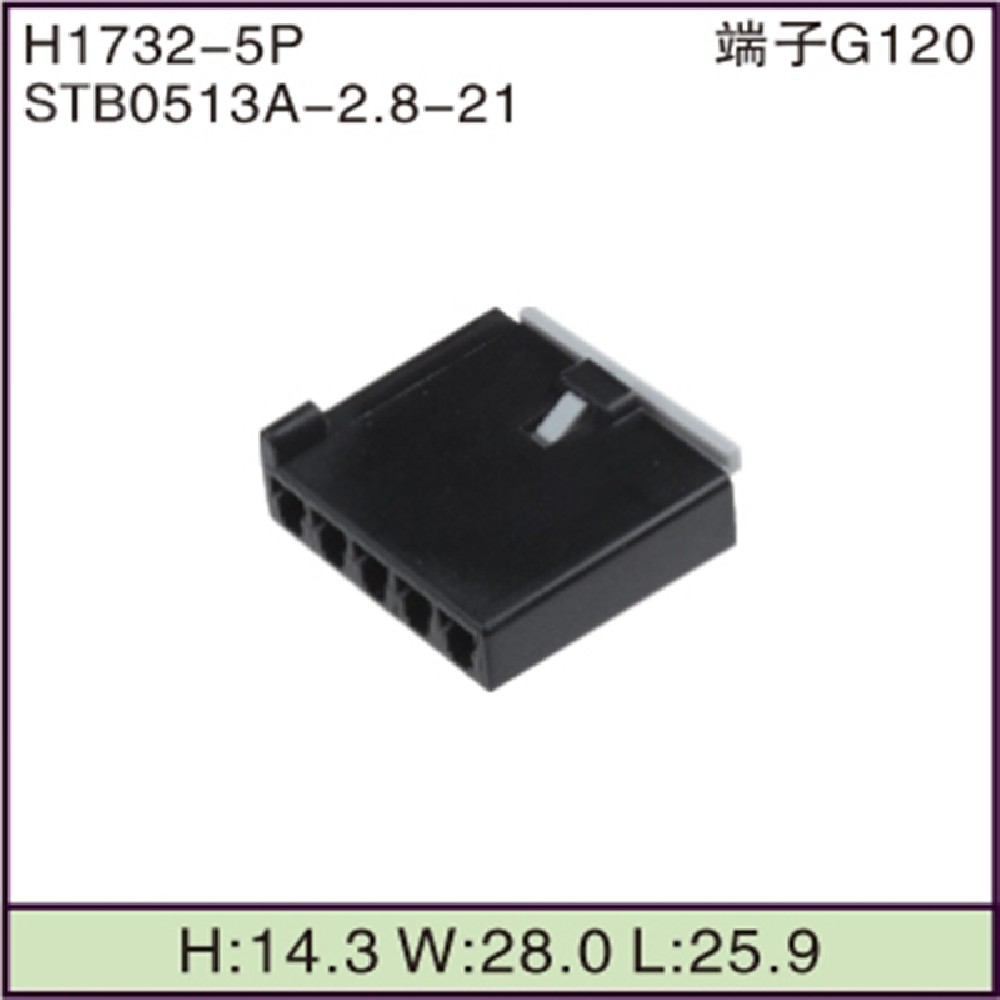STB0513A-2.8-21