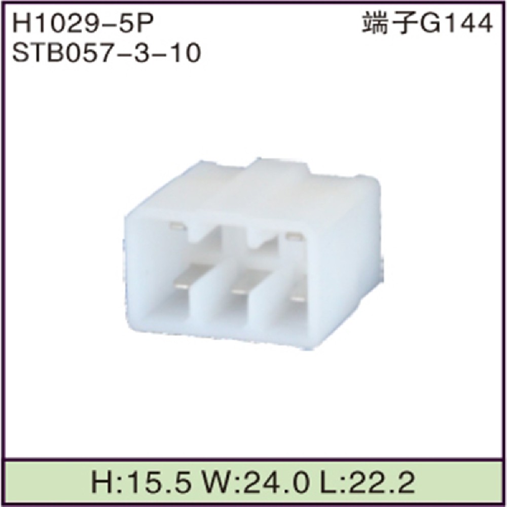 STB057-3-10